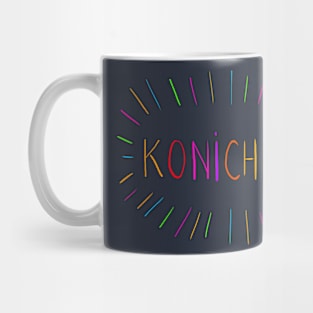 konichiwa Mug